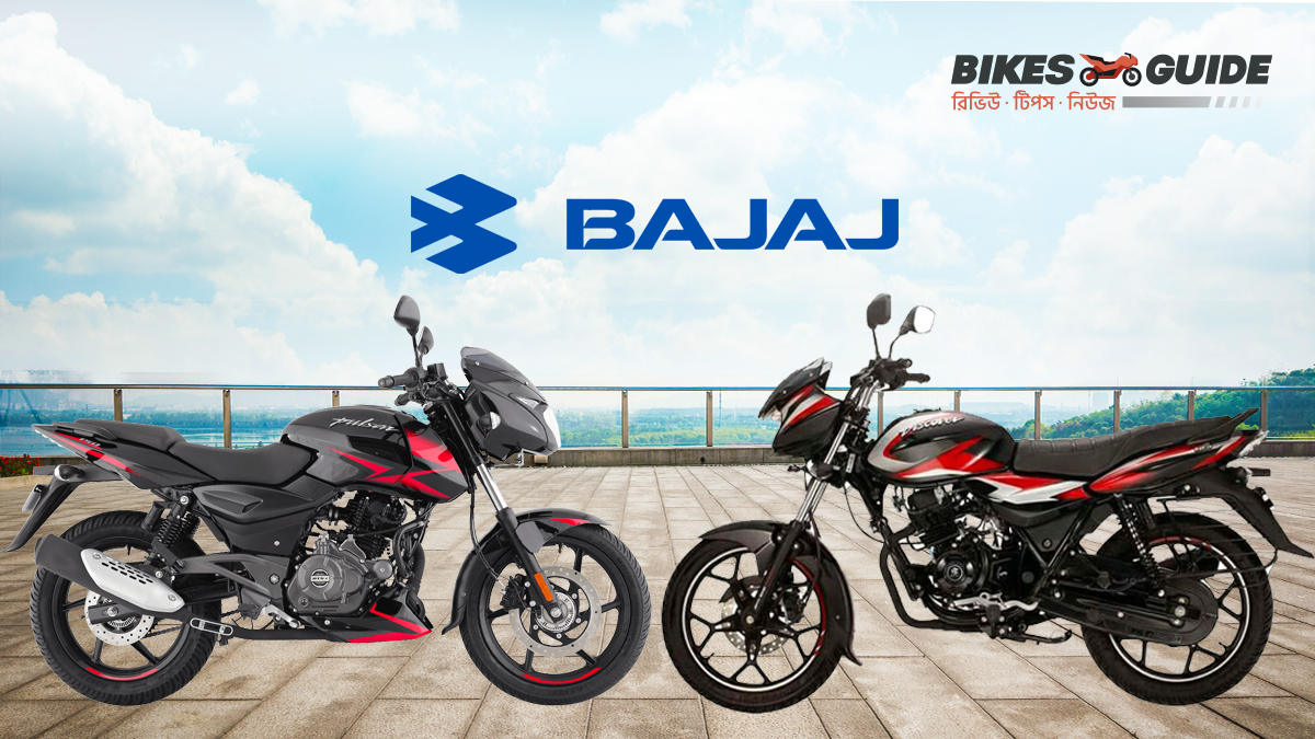 BRAND NEW Bajaj Motorcycle Price List in Bangladesh
