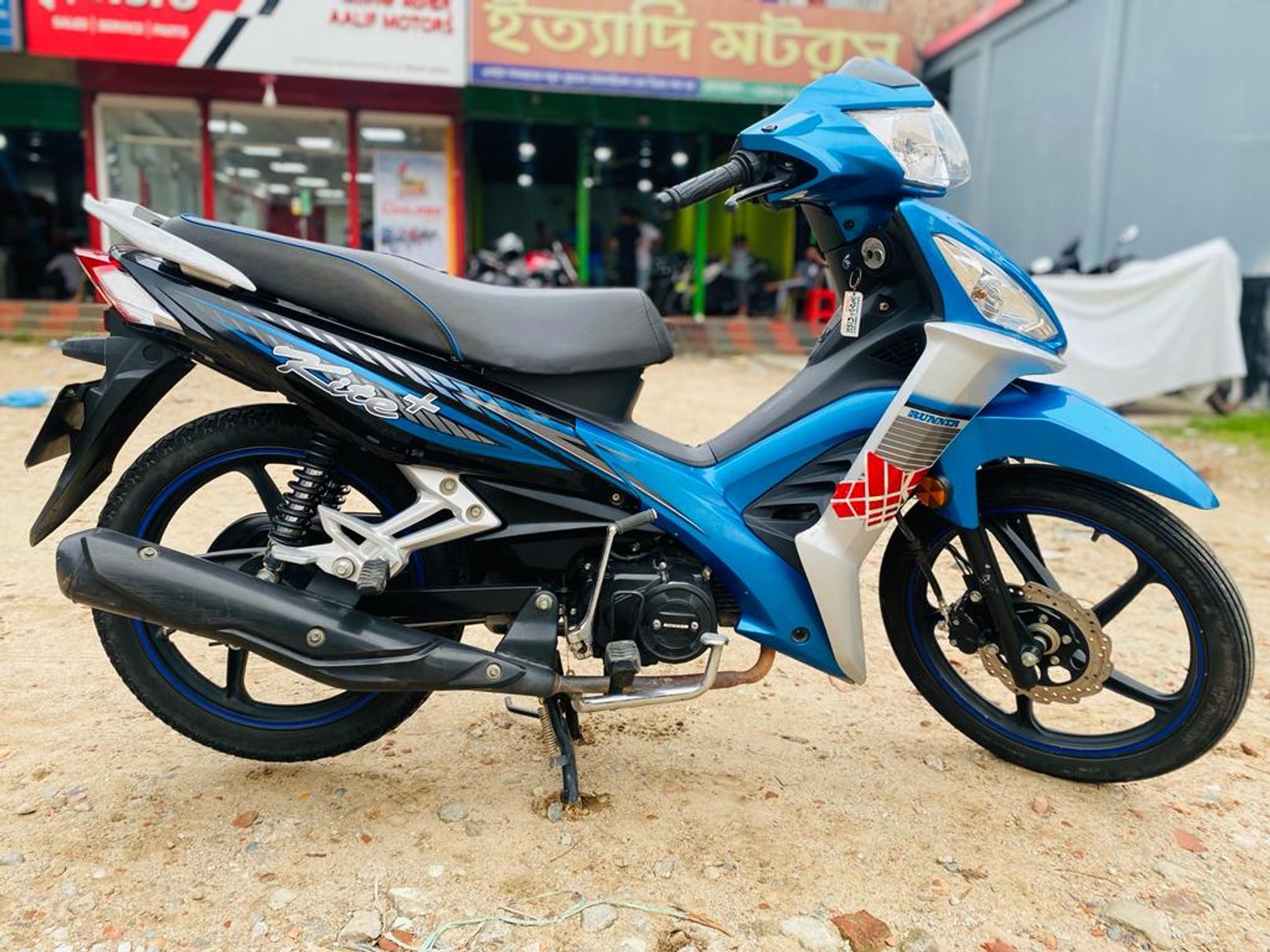 Runner Kite Scooter price in bd